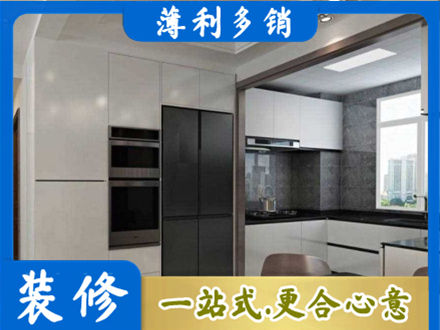 清远正规装修队