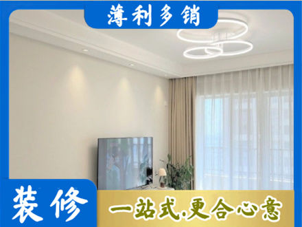 清远正规装修客厅