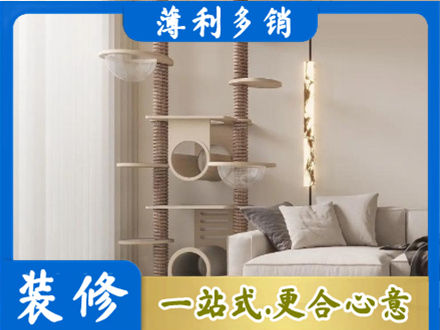 清远正规定制窗帘