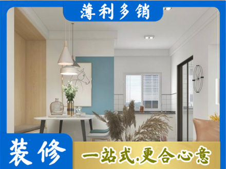 清远正规餐厅装修