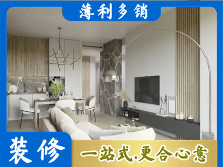 清远正规客厅地板装修