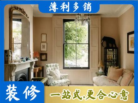 清远正规客厅整装