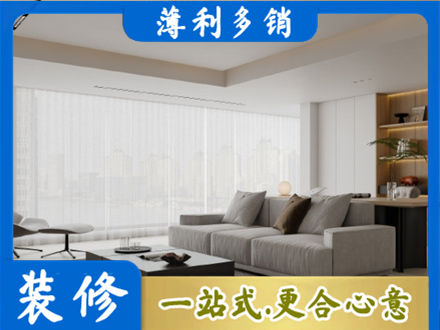 清远装修公司22.jpg