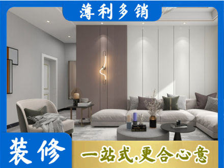 清远本地客厅装修