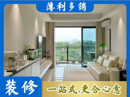清远本地现代装修
