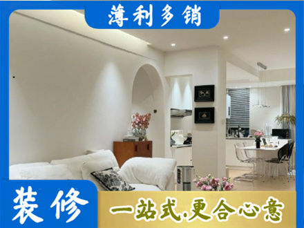 清远本地简约装修