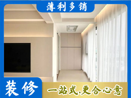 清远本地现代轻奢装修