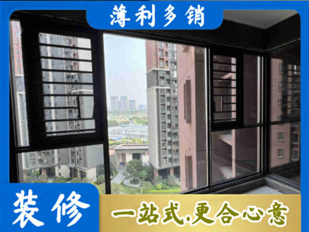 清远阳台封窗2.jpg