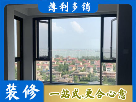 清远专业门窗装修