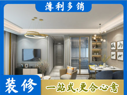 清远专业全屋通刷艺术漆