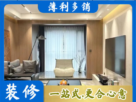 清远客厅家具安装