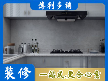 清远厨房家具定制